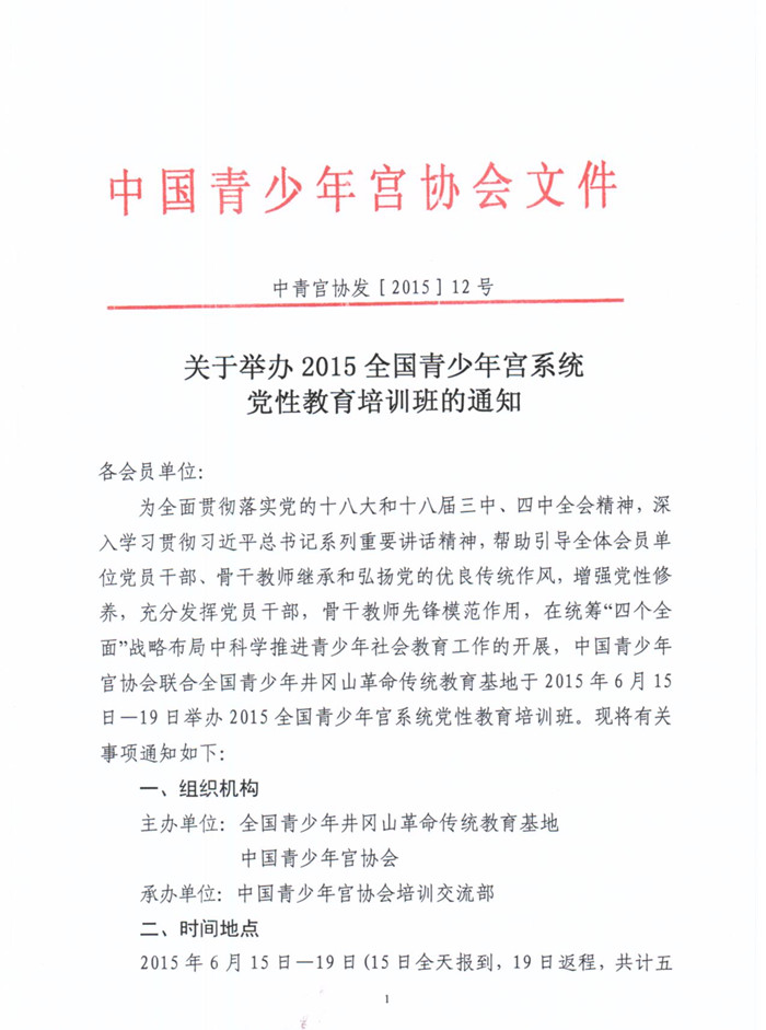 浜曞唸灞卞煿璁彮001_鍓湰.jpg