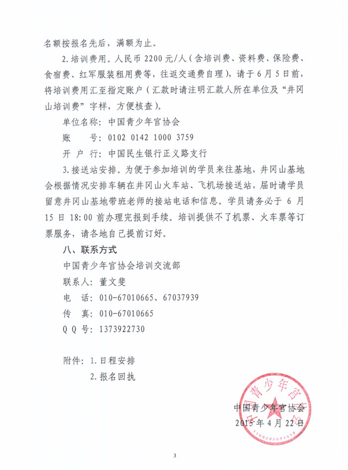 浜曞唸灞卞煿璁彮003_鍓湰.jpg